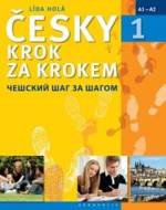 Česky krok za krokem 1 (Učebnice + klíč + 2 CD) - cena, porovnanie