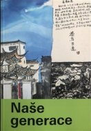 Naše generace - cena, porovnanie