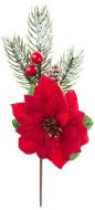 Strend Pro Vetvička Vianoce, s kvetom poinsettia červená, 22 cm - cena, porovnanie