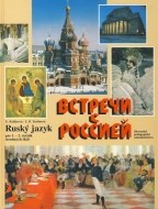 Ruský jazyk pre 1.-2. ročník stredných škôl - cena, porovnanie