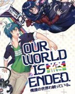 ESD Our World Is Ended. - cena, porovnanie