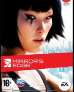 ESD Mirrors Edge - cena, porovnanie