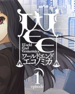 ESD WORLD END ECONOMiCA episode.01 - cena, porovnanie