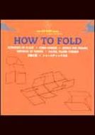 How to Fold - cena, porovnanie