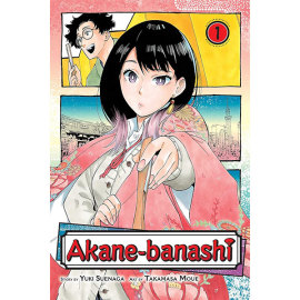 Akane-banashi, Vol. 1