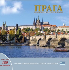 Prague A Jewel in the Heart of Europe GR
