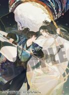 The Husky and His White Cat Shizun: Erha He Ta De Bai Mao Shizun (Novel) Vol. 1 - cena, porovnanie