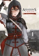 Assassins Creed: Pomsta Šao Ťün (1) - cena, porovnanie