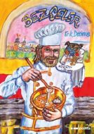 Bezceler - Erik Decimus - cena, porovnanie