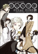 Bungó Stray Dogs - Toulaví literáti 1 - cena, porovnanie