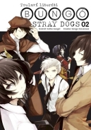 Bungó Stray Dogs - Toulaví literáti 2 - cena, porovnanie