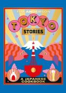 Tokyo Stories - cena, porovnanie