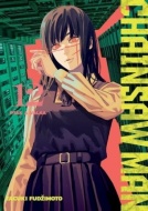 Chainsaw Man 12: Pták a válka - cena, porovnanie