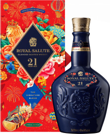 Royal Salute The Signature Blend Lunar New Year 2024 0,7l